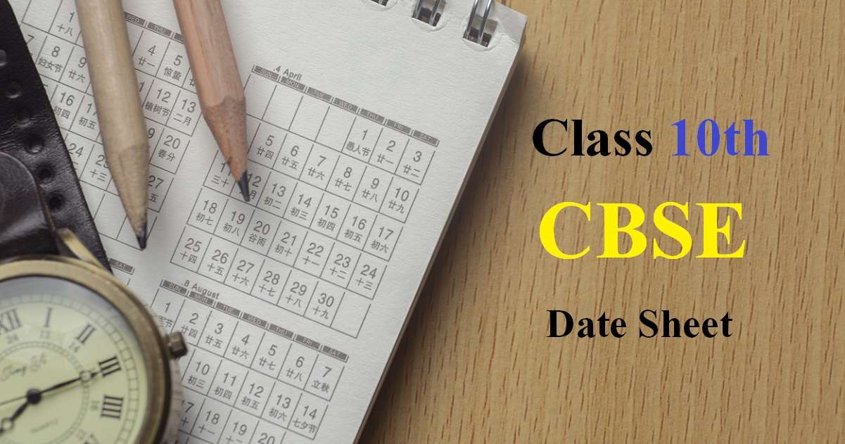 Class 10th CBSE Date Sheet 2024