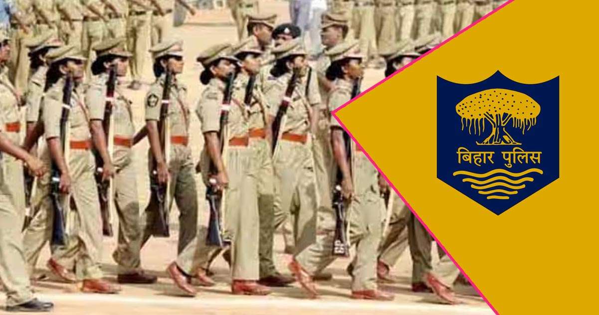 Bihar Police Constable Salary 2024 | बिहार पुलिस सैलरी