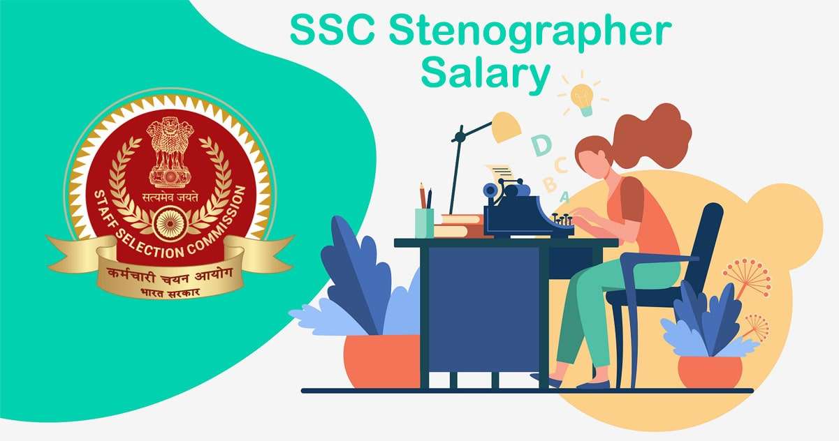 SSC Stenographer Salary in Hindi