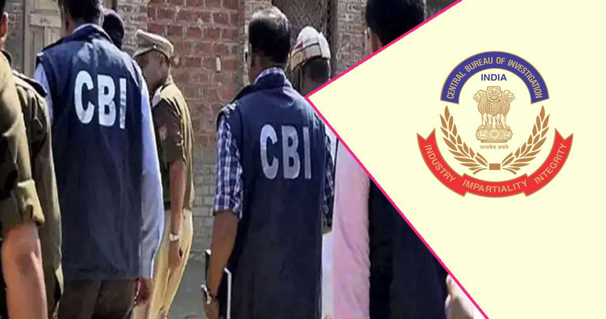 CBI Officer Salary