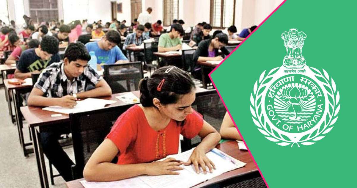 Haryana CET Exam, Salary, और Job Profile की जानकारियां