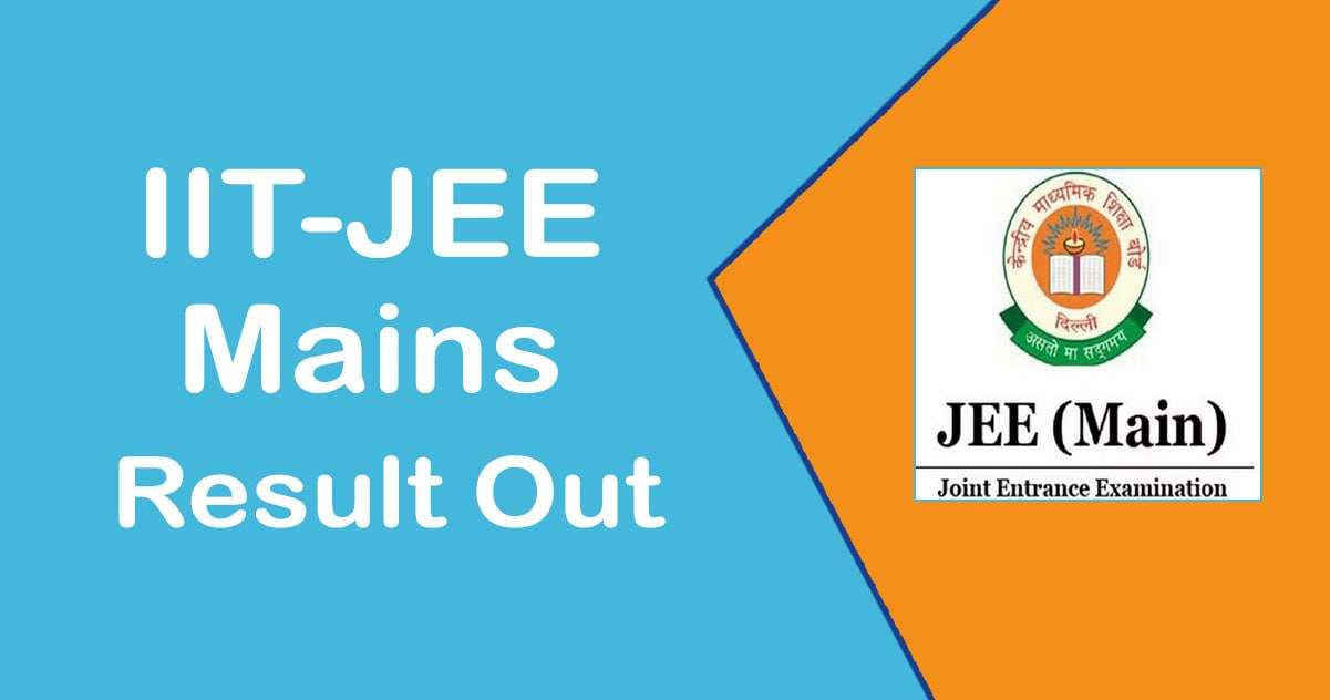 NTA IIT JEE Mains Result