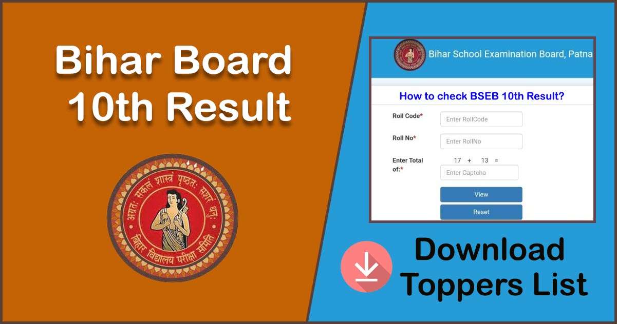 Check Bihar Board 10th Result 2024 Online, Get Topper List