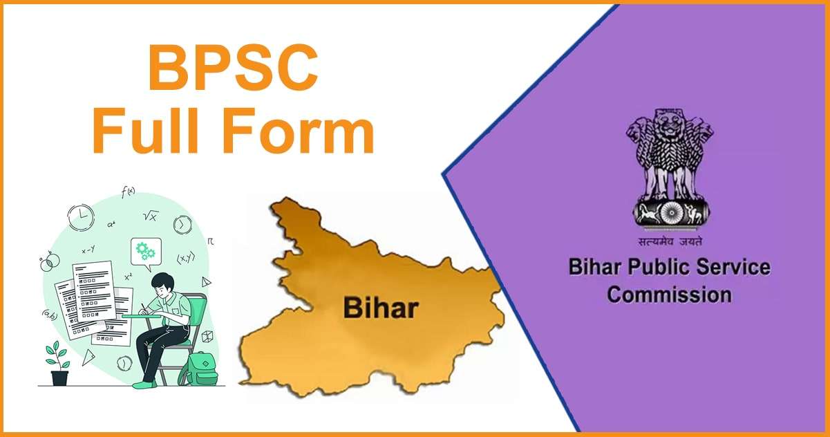 BPSC Full Form in Hindi