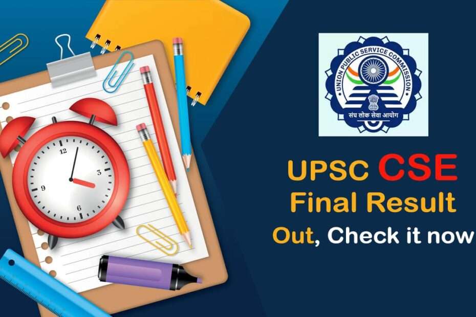 UPSC CSE Final Result 2023